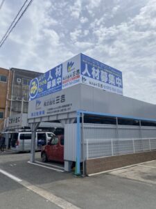 企業広告　看板